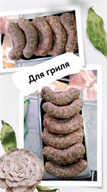 {{photo.Alt || photo.Description || 'Купаты свинина говядина'}}